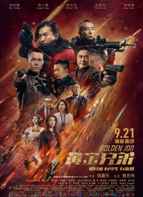 国产精品亚洲综合色拍